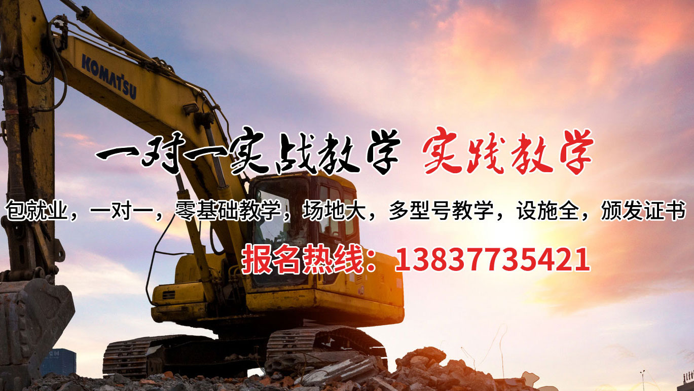 江口县挖掘机培训案例